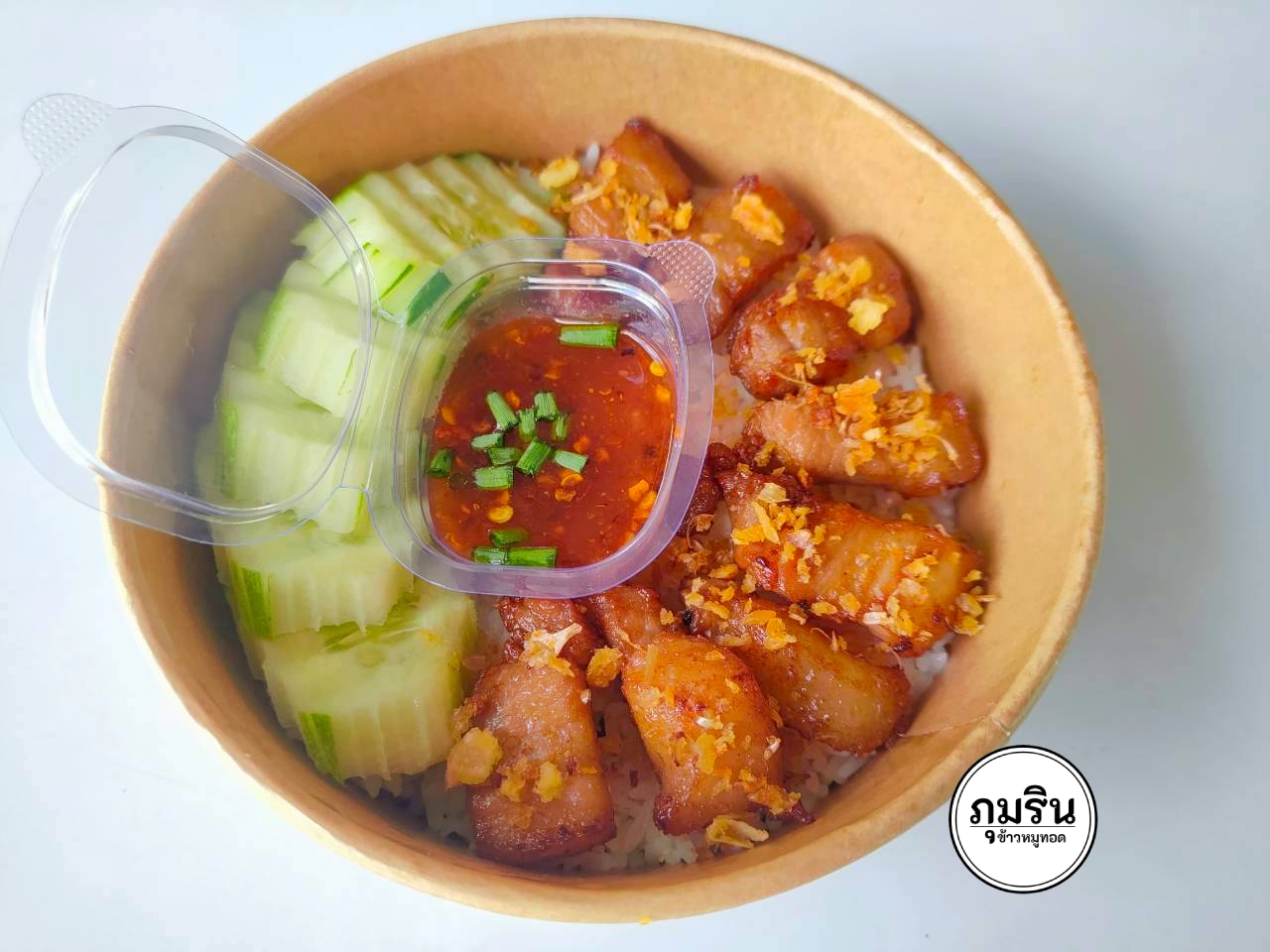 ข้าวหมูทอดภุมริน